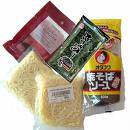 pastas alimenticias yakisoba Bogot�, Colombia